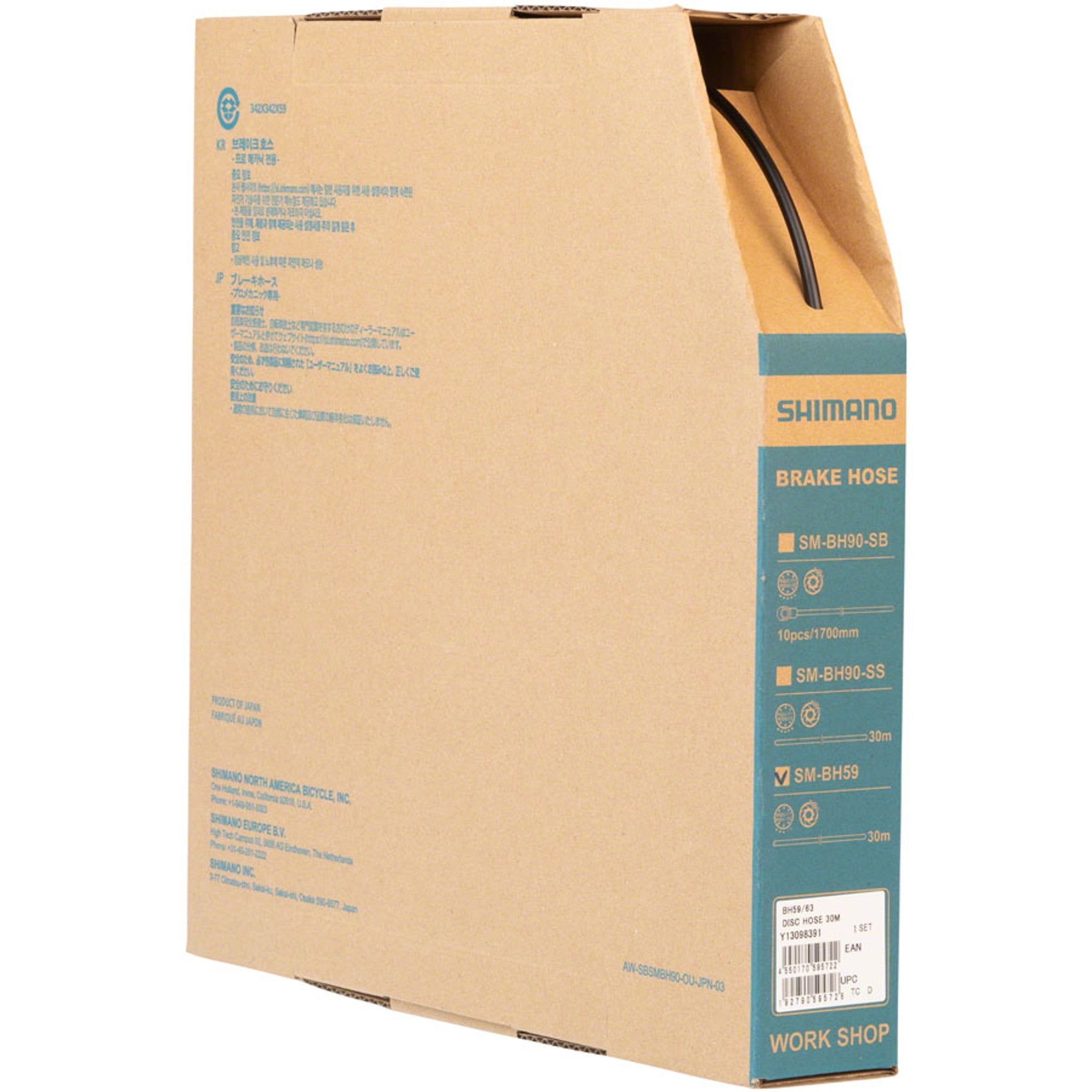 SM-BH59 Disc Brake Hose and Hose Kits